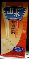Sweetened sucre