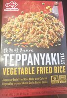 Teppanyaki style vegetable fried rice