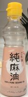 Sesame Oil