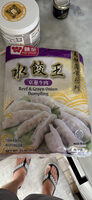 Beef & Green Onion Dumpling