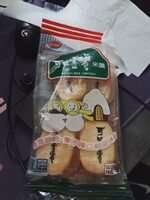 Rice Crackers Original Flavoured