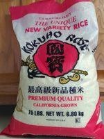 The unique new variety rice