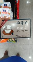 Yamamotoyama, Oolong Tea