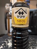 Yamasa, Usukuchi Soy Sauce