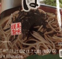 Japanese style buckwheat noodle