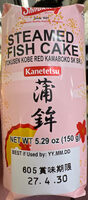 Streamed Fish Cake