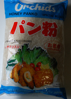 Chapelure japonaise