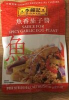 李錦記魚香茄子