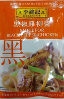 李錦記黑椒雞柳醬