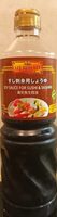 Soy sauce for sushi & sashimi