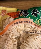 Nouilles Chinoises