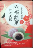 Six Fortune Mochi Delights