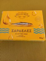 Σαρδελες Σε Φυτικο Λαδι