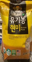 Brown rice