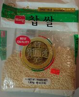 Sweet Rice