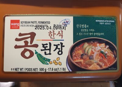 Fermented Soy Bean Paste