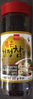Roasted Black Sesame