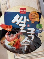 Rice Noodle