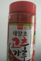 Poudre de piment (fin)