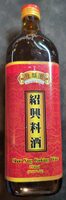 Shao Xing Cooking Wine