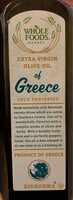 Extra virgin olive oil