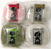 Mochi Mame (Rice Cake)
