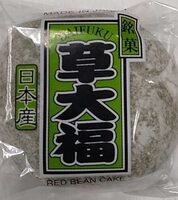 Red Bean Cake