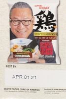 Tokyo chicken momosan ramen