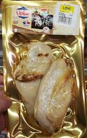 Filets de poulet rotis