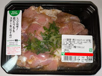レンジで簡単!若どりももステーキ(ねぎ塩)