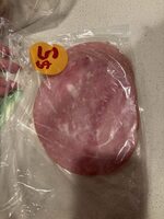 Sliced Smoked Ham