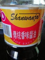 Salsa de soja