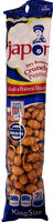 Dry Roasted Peanuts