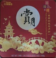 Palace double yolk moon cakes