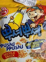 Ppushu ppushu