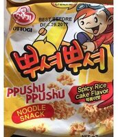 Ppushu ppushu