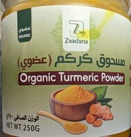 Organic turmeric powder