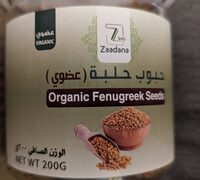 Organic fenugreek seeds