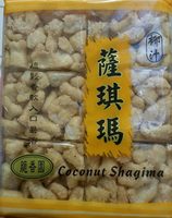CCF Shagima Soft Flour Cake (coconut)