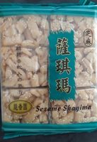 Gateaux Moelleux Au Sesame Shagima