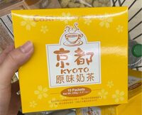 Kyoto original milk tea