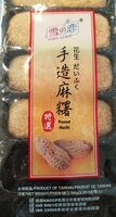 Peanut mochi