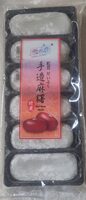 Red bean mochi