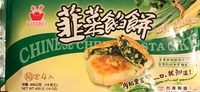 Chinese Chives Pasta Cake