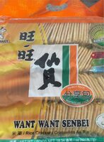 Senbei