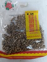 Dried White Pepper