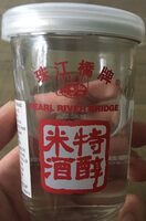特醇米酒