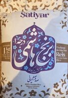 Persian Hashemi Rice