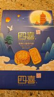 Double Yolk White Lotus Paste Moon Cake