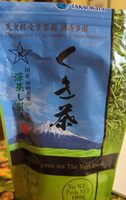 Steamed green tea
